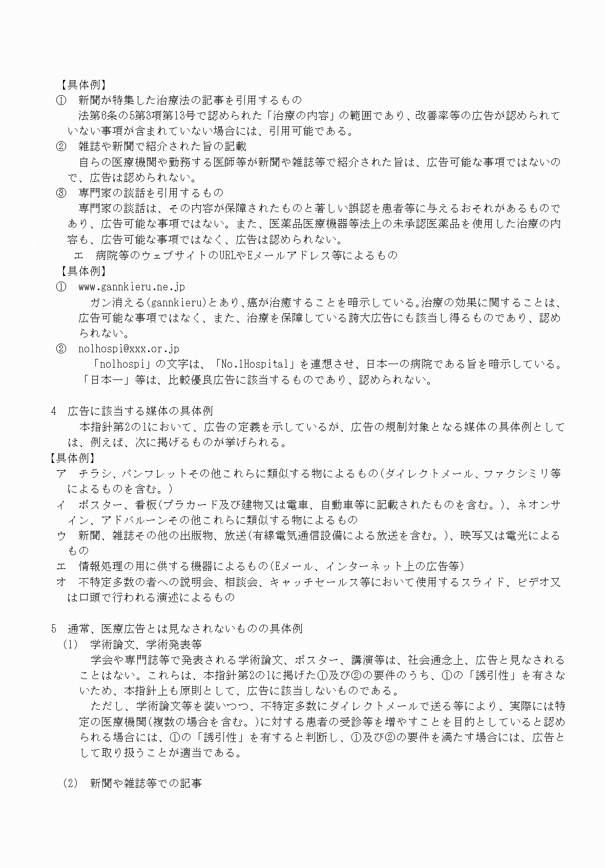 2FH00000061611-6.png