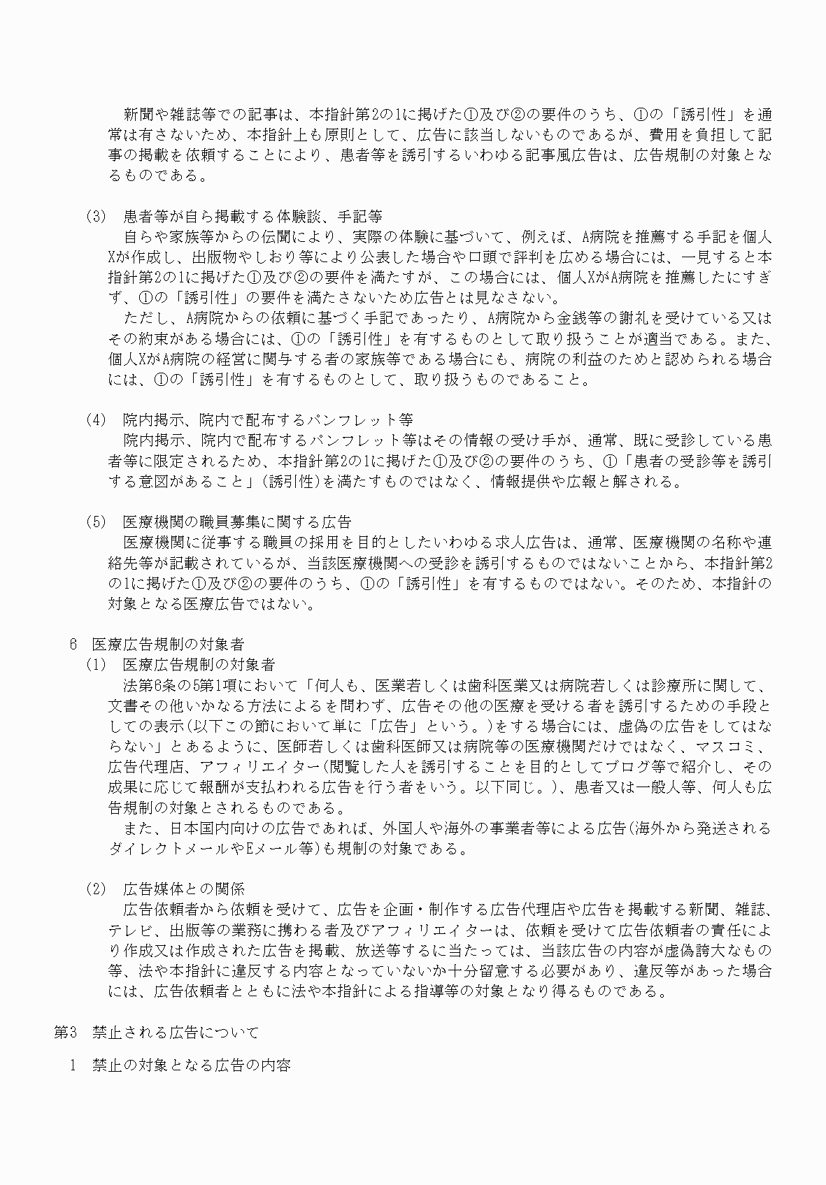 2FH00000061611-7.png
