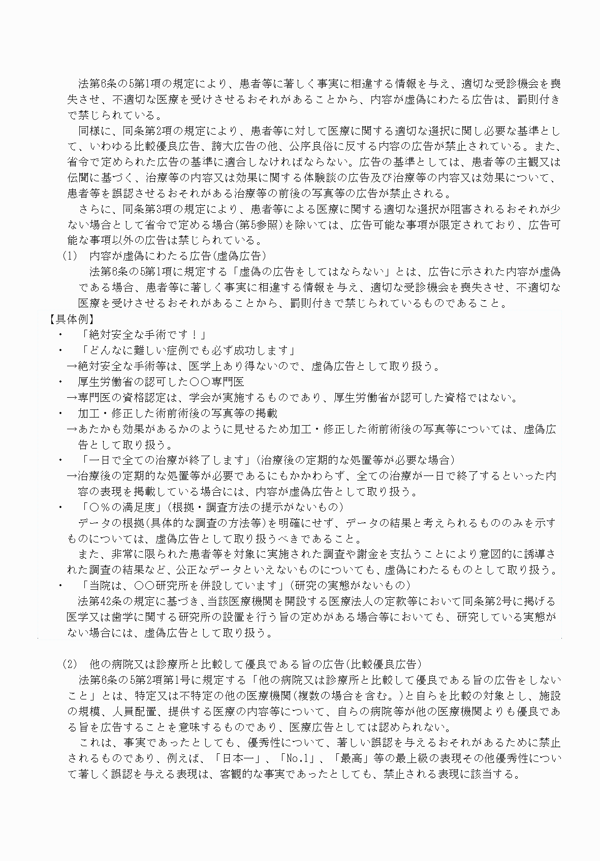 2FH00000061611-8.png