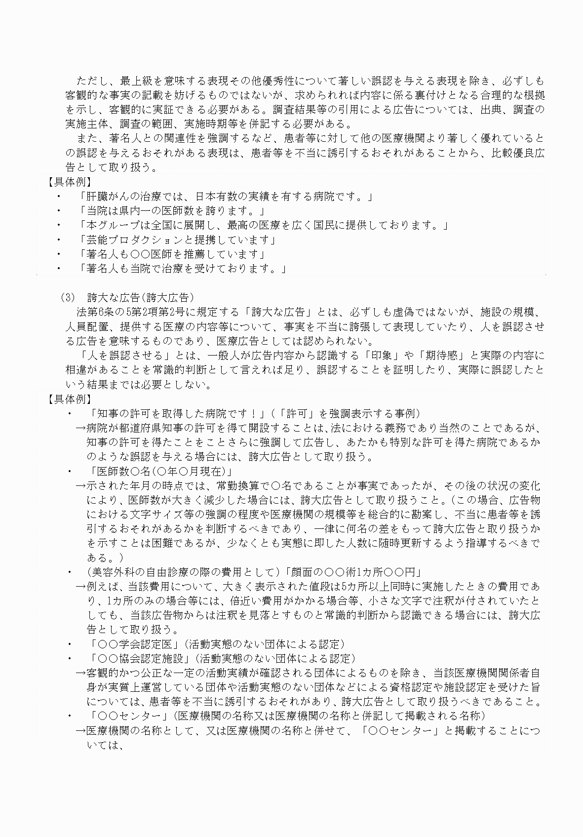 2FH00000061611-9.png