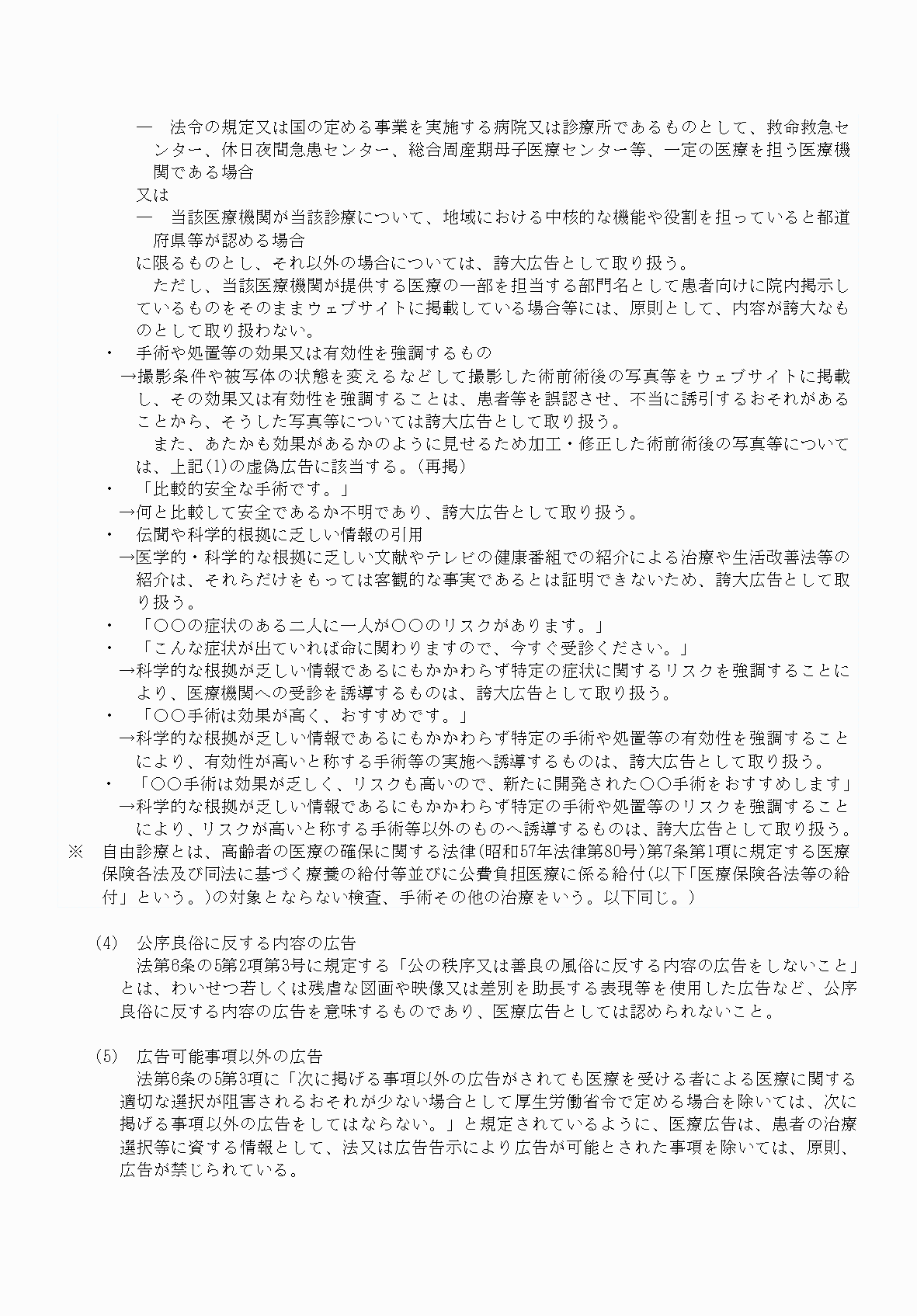 2FH00000061611-10.png