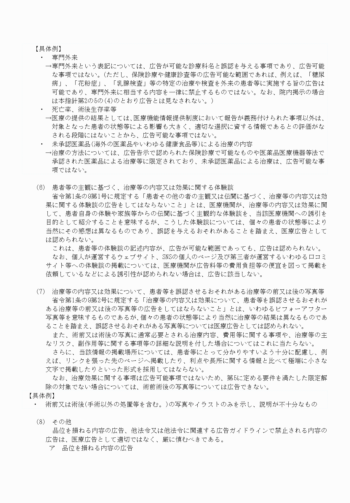 2FH00000061611-11.png