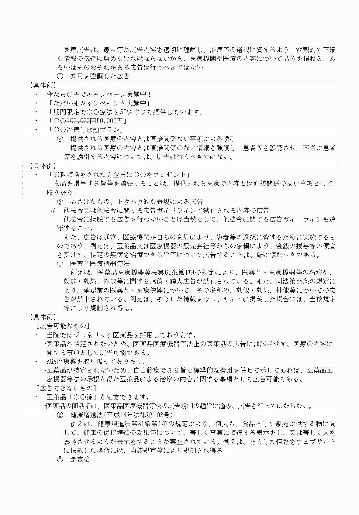 2FH00000061611-12.png