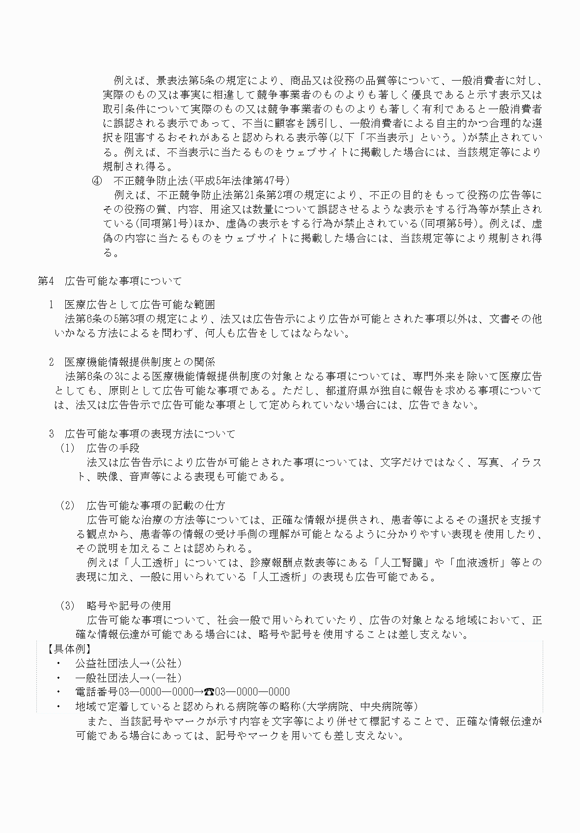 2FH00000061611-13.png