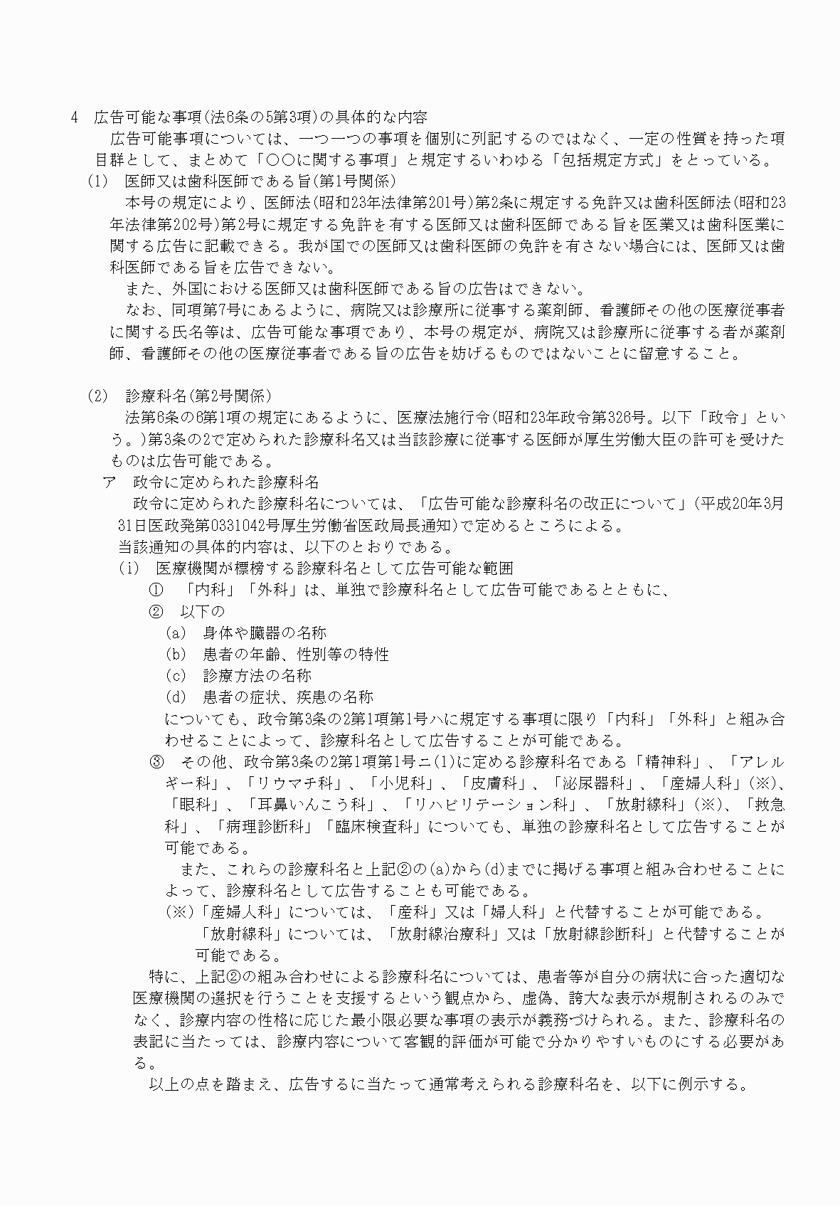 2FH00000061611-14.png