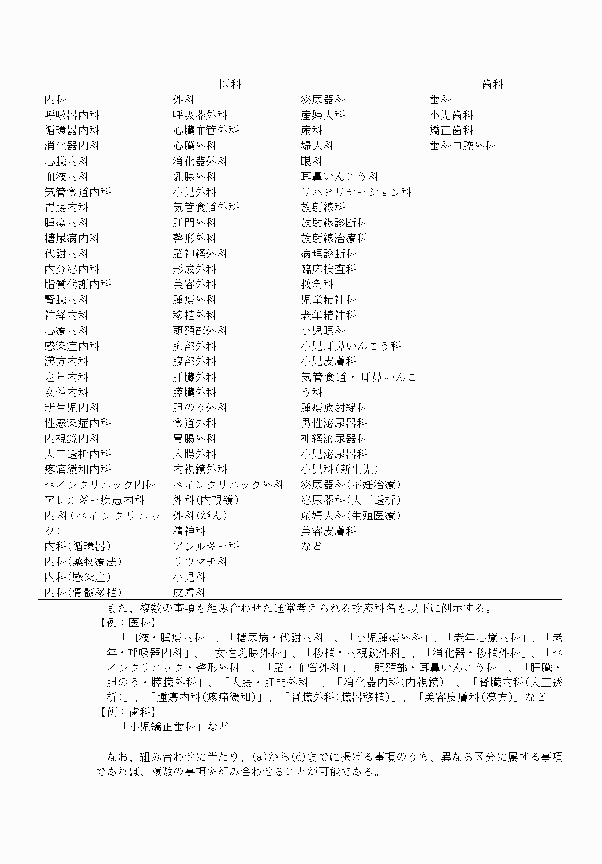 2FH00000061611-15.png