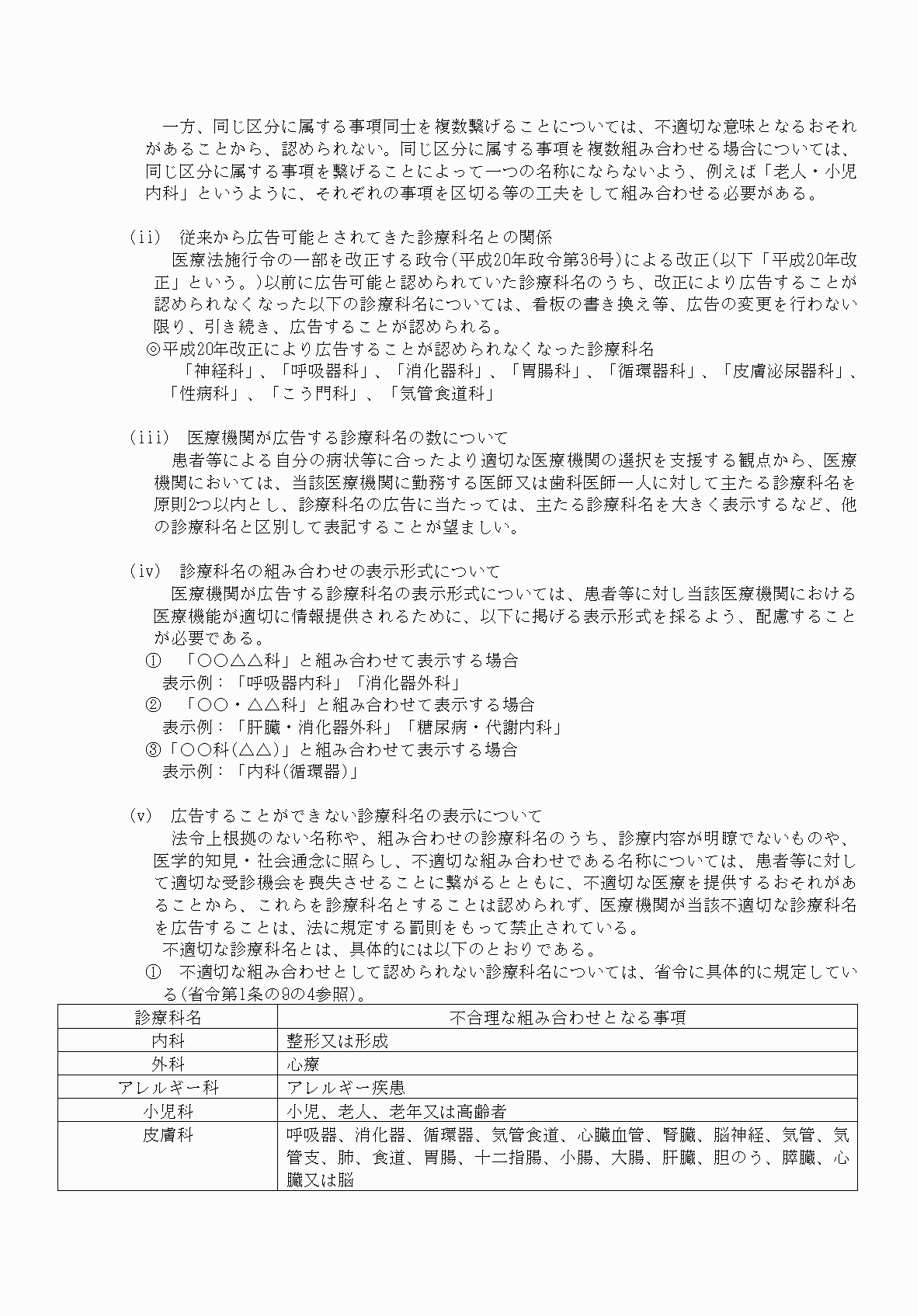 2FH00000061611-16.png