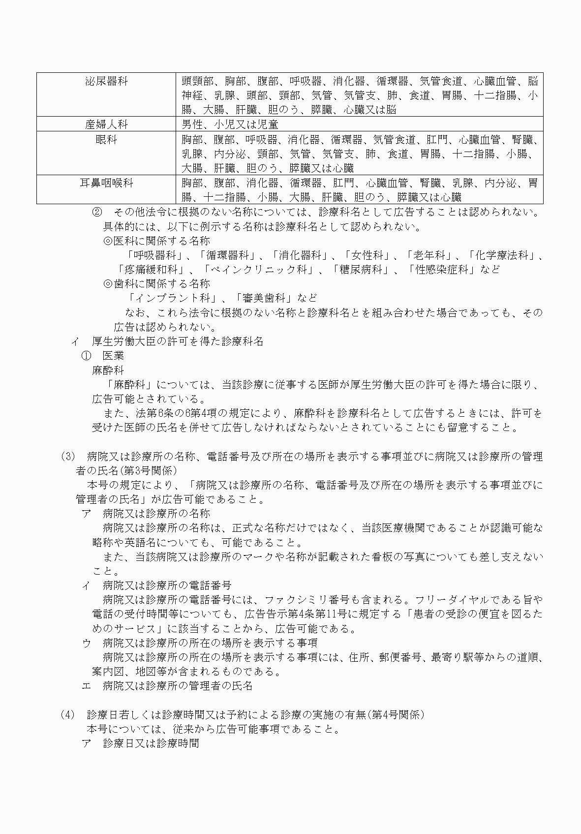 2FH00000061611-17.png