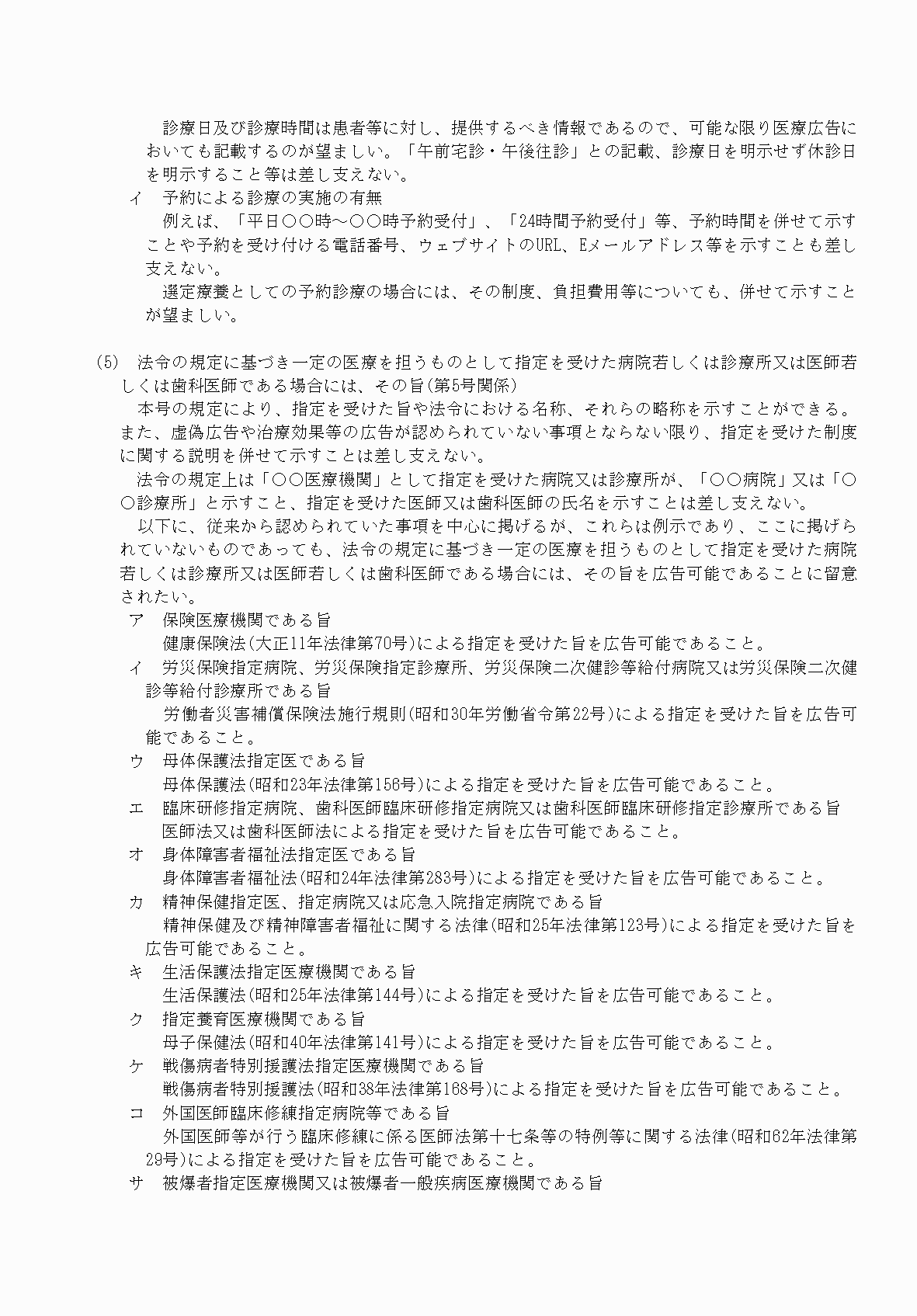 2FH00000061611-18.png