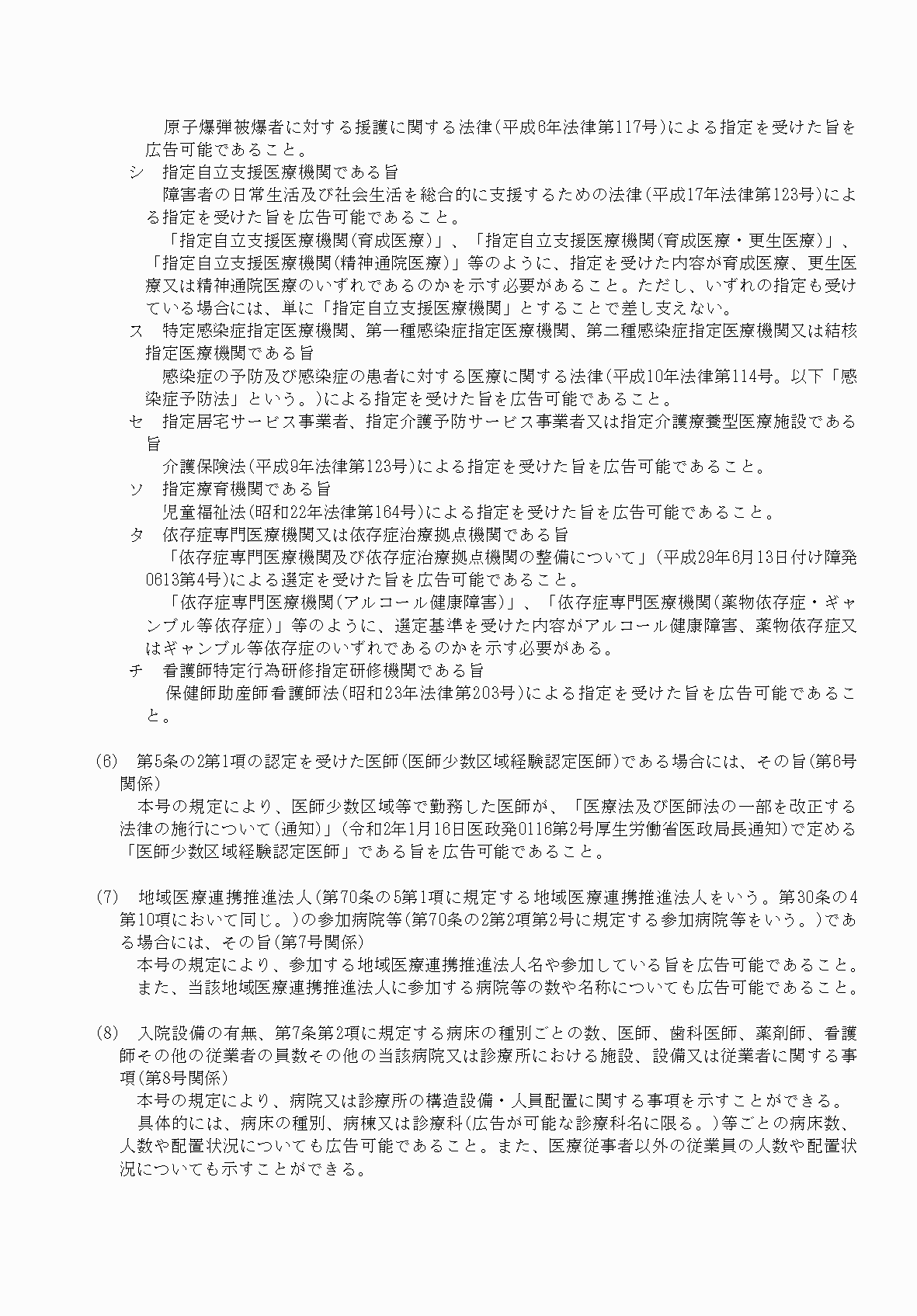 2FH00000061611-19.png