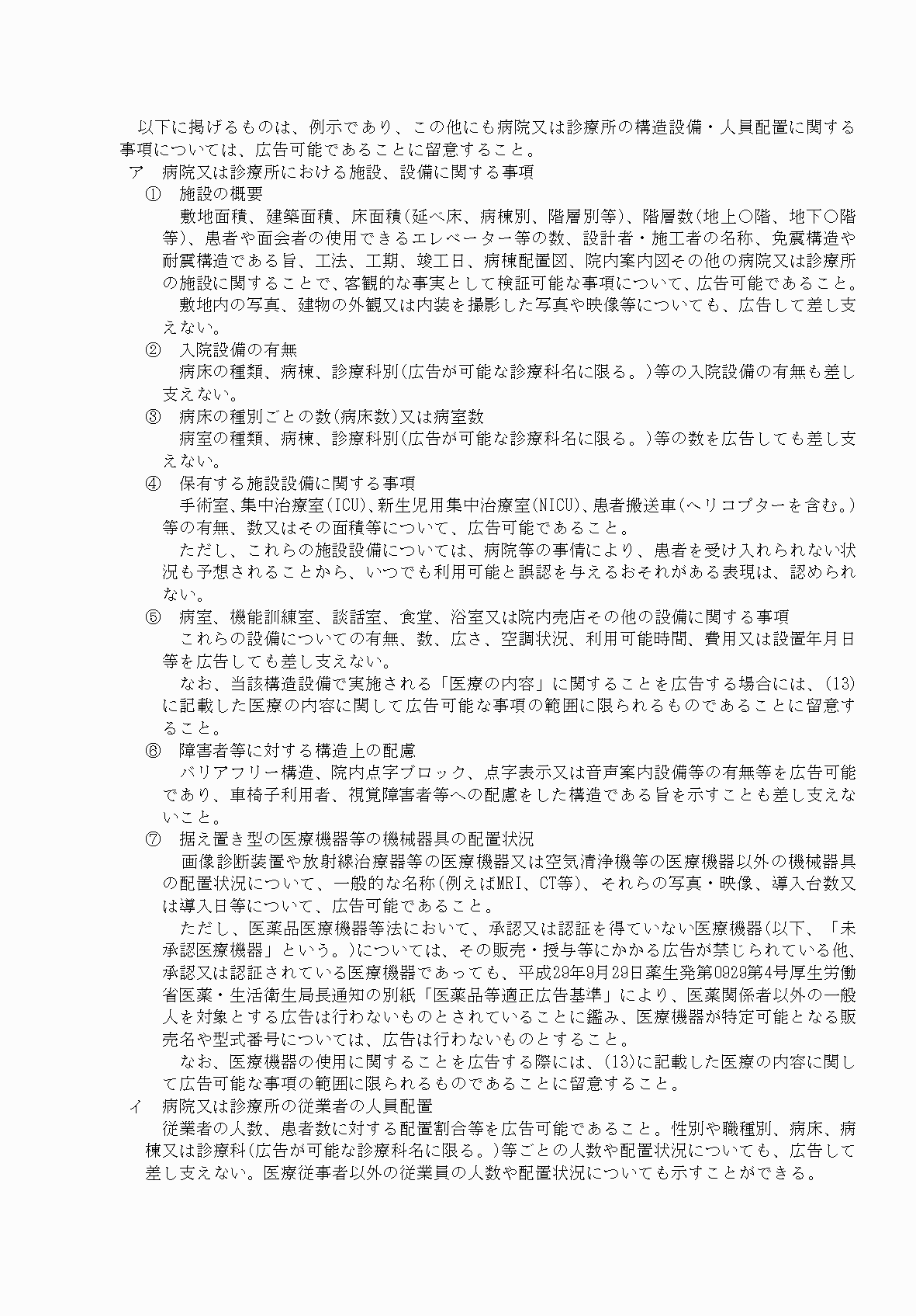 2FH00000061611-20.png