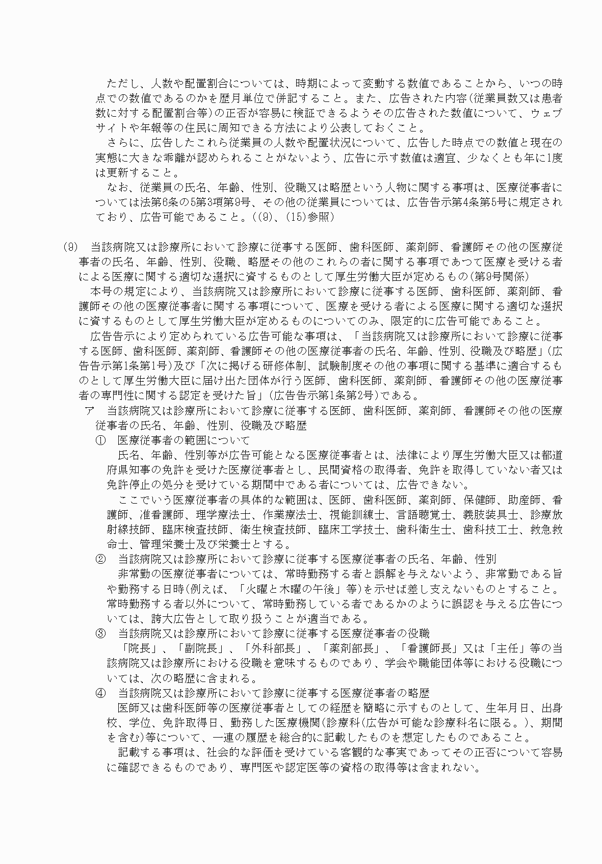 2FH00000061611-21.png