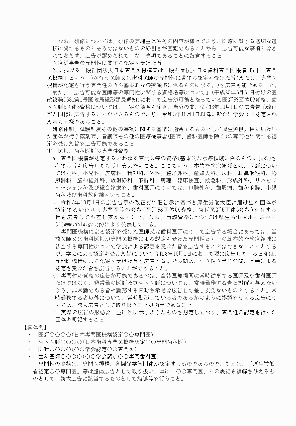 2FH00000061611-22.png