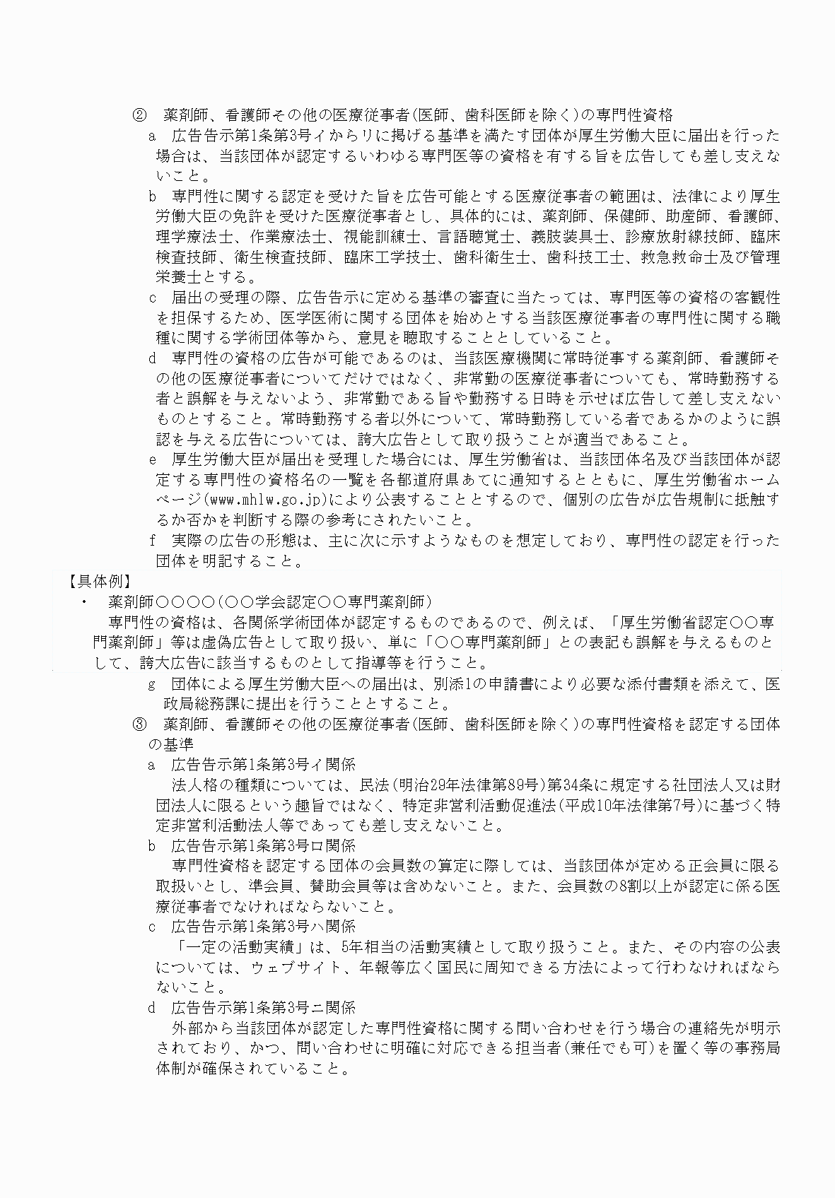 2FH00000061611-23.png