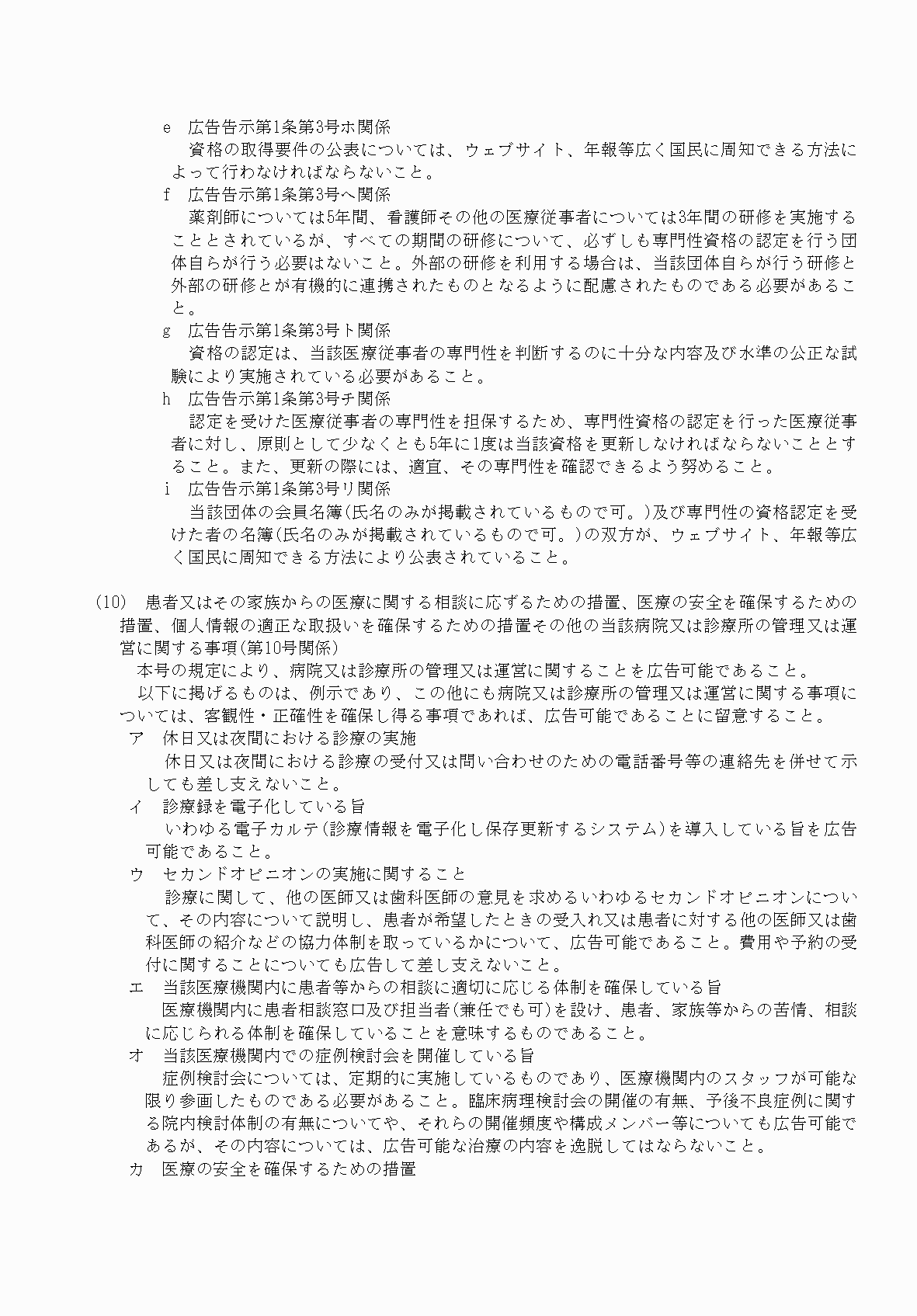 2FH00000061611-24.png
