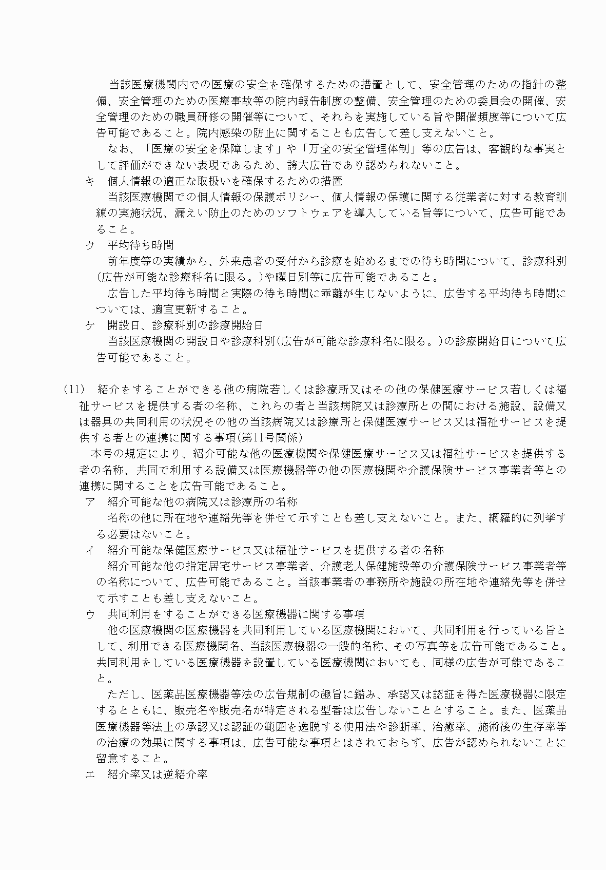2FH00000061611-25.png
