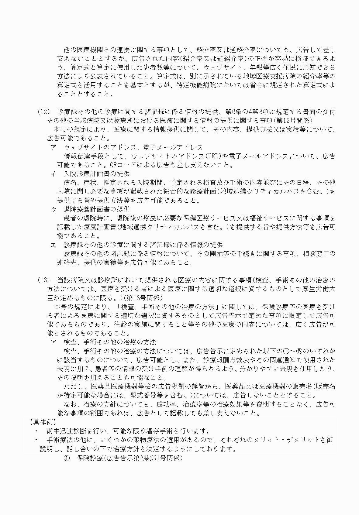 2FH00000061611-26.png
