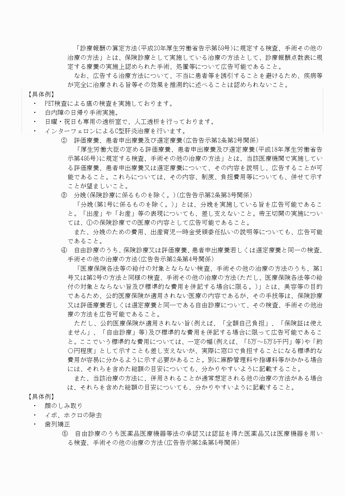 2FH00000061611-27.png