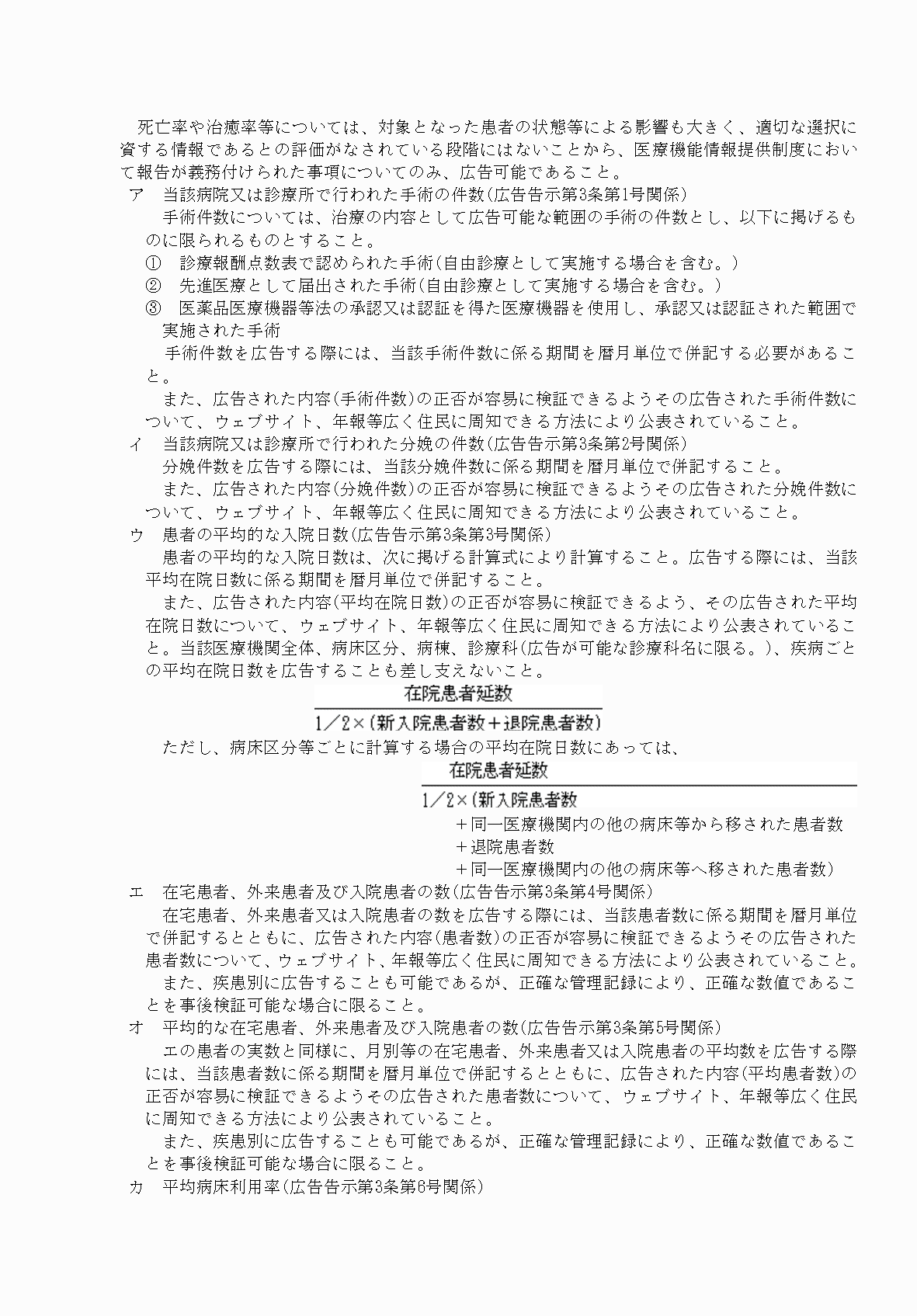 2FH00000061611-29.png