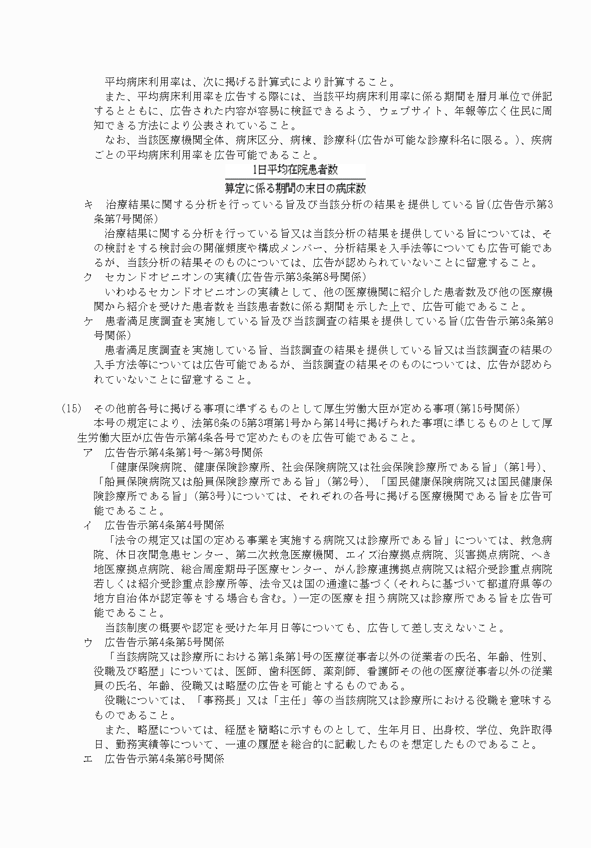 2FH00000061611-30.png