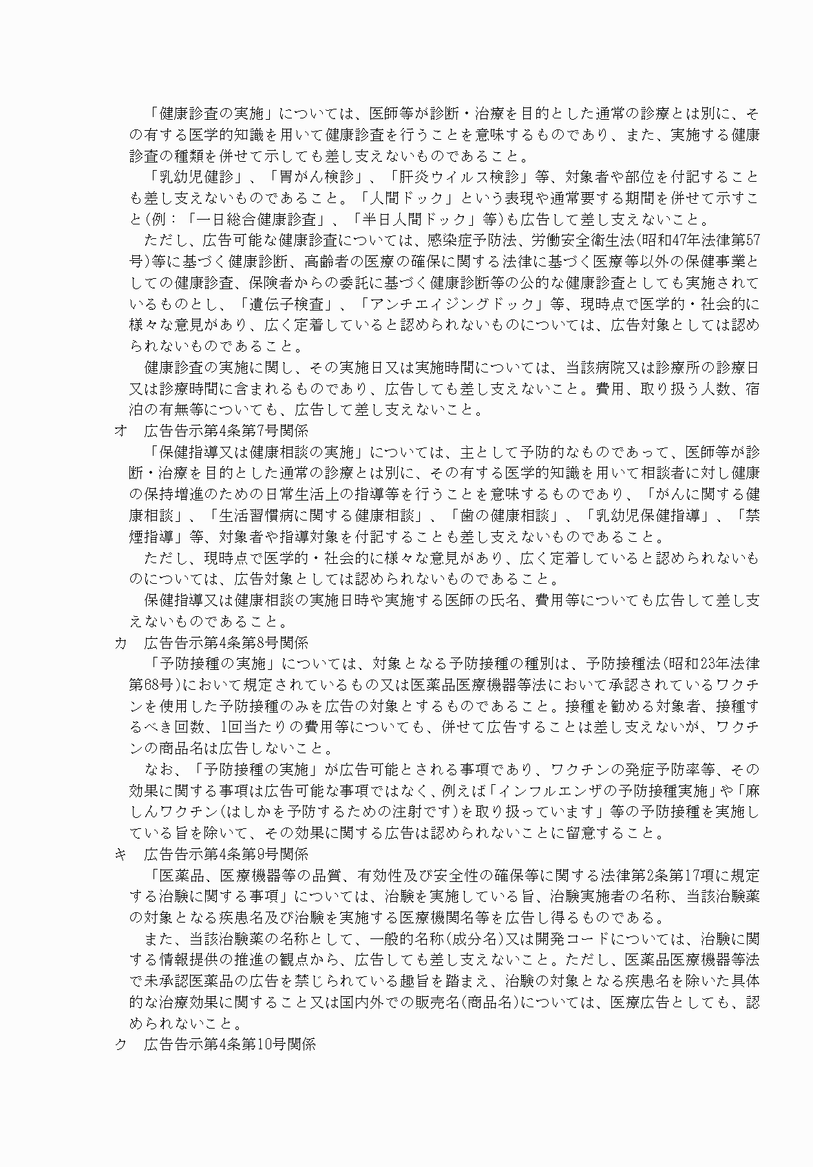 2FH00000061611-31.png