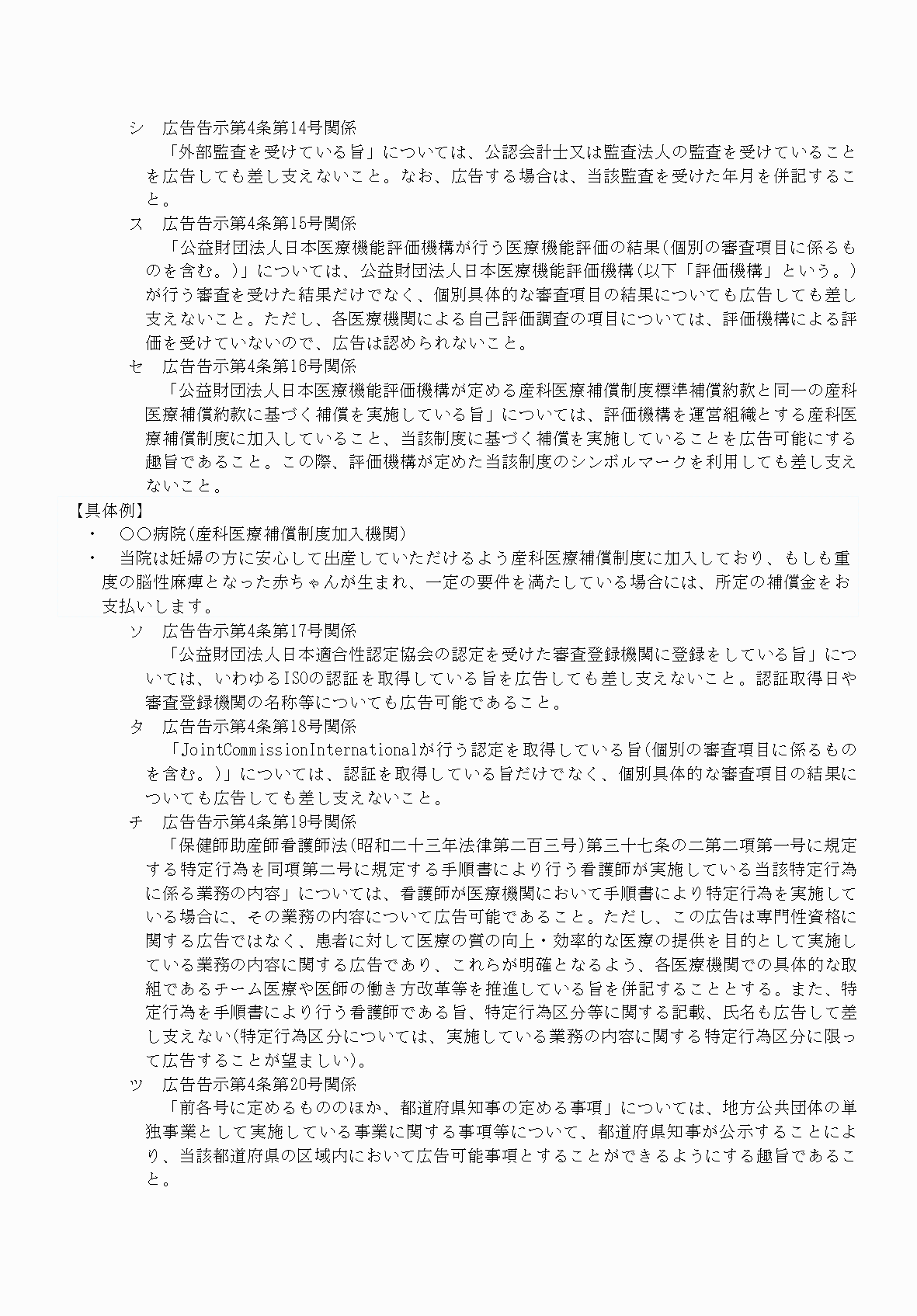 2FH00000061611-33.png