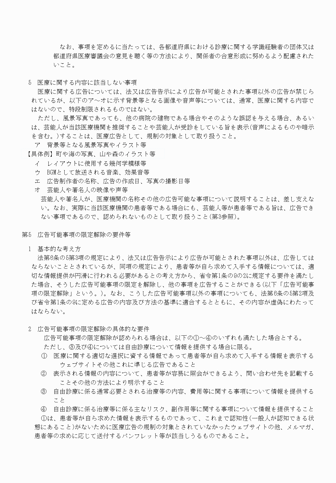 2FH00000061611-34.png