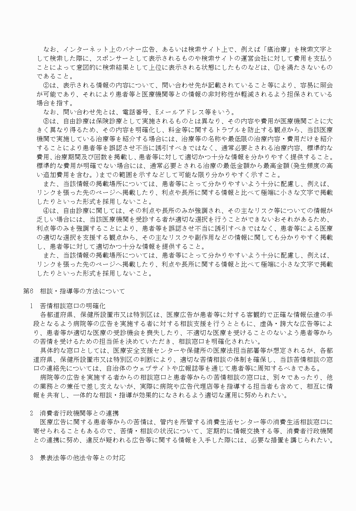 2FH00000061611-35.png