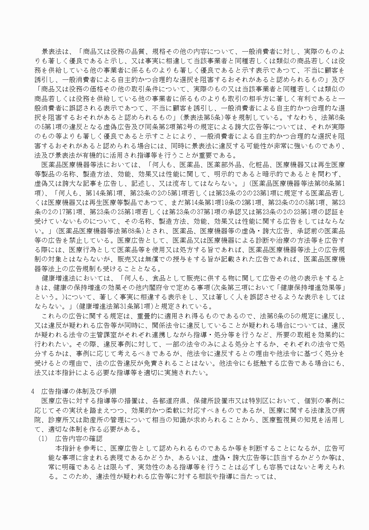 2FH00000061611-36.png