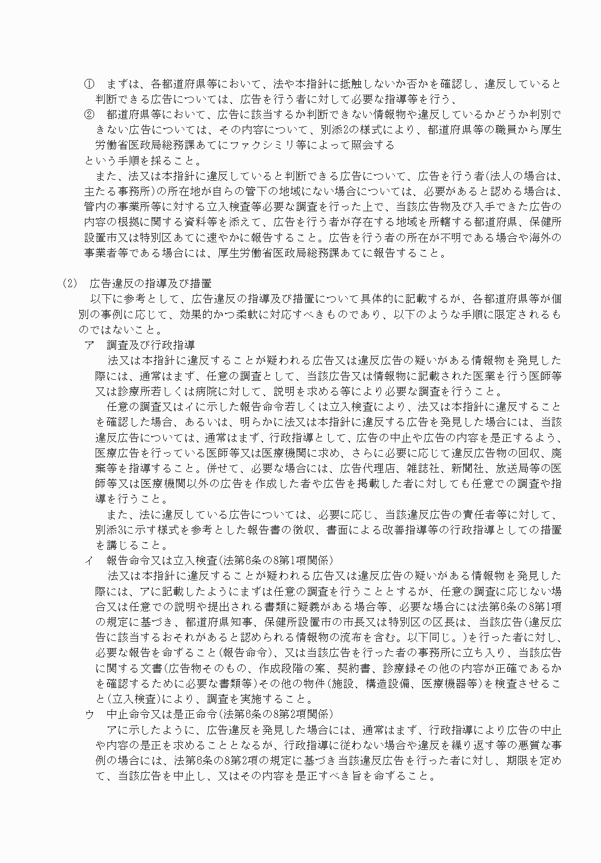 2FH00000061611-37.png