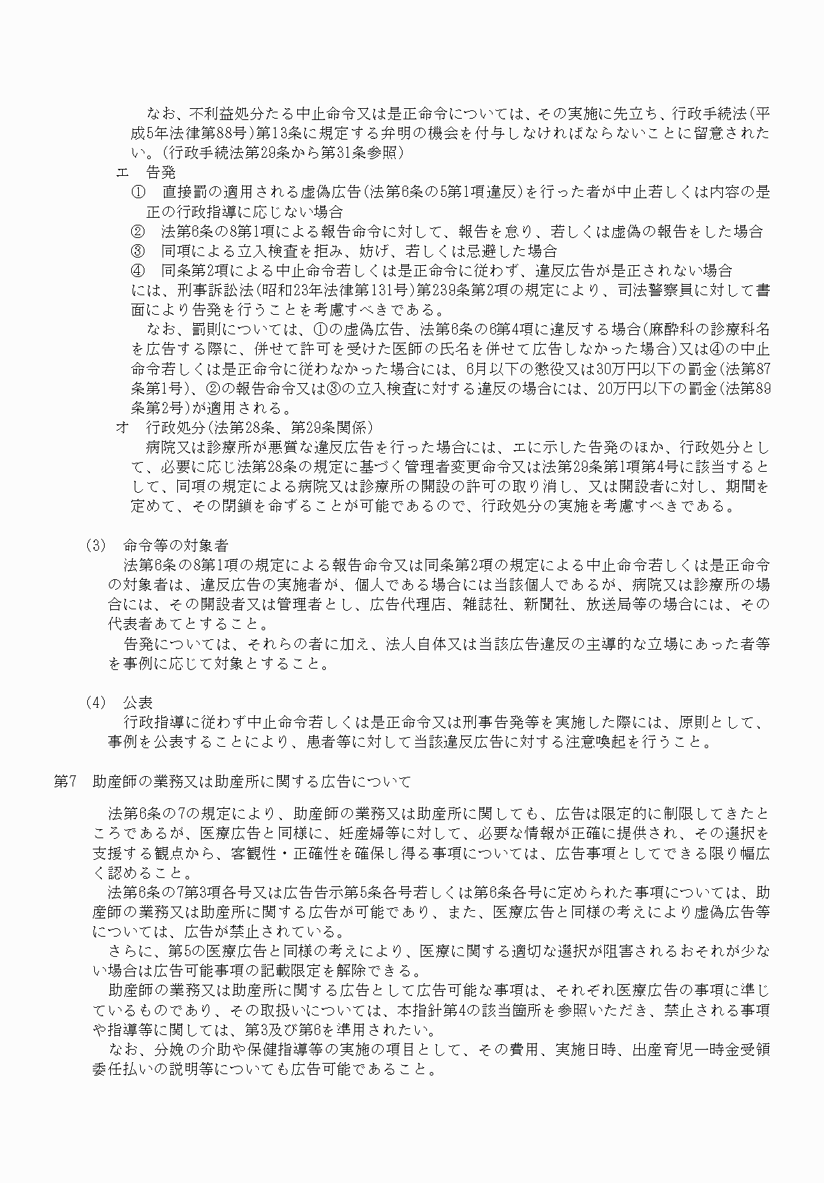 2FH00000061611-38.png