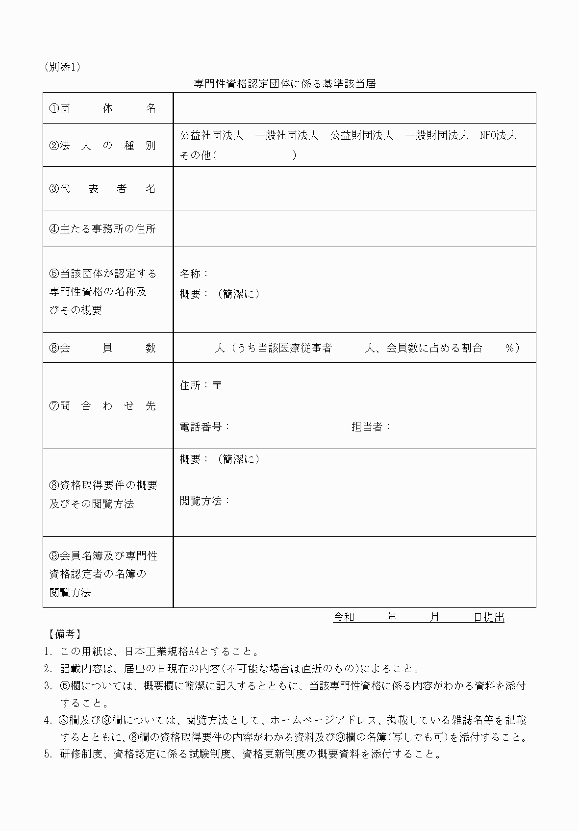 2FH00000061441.png