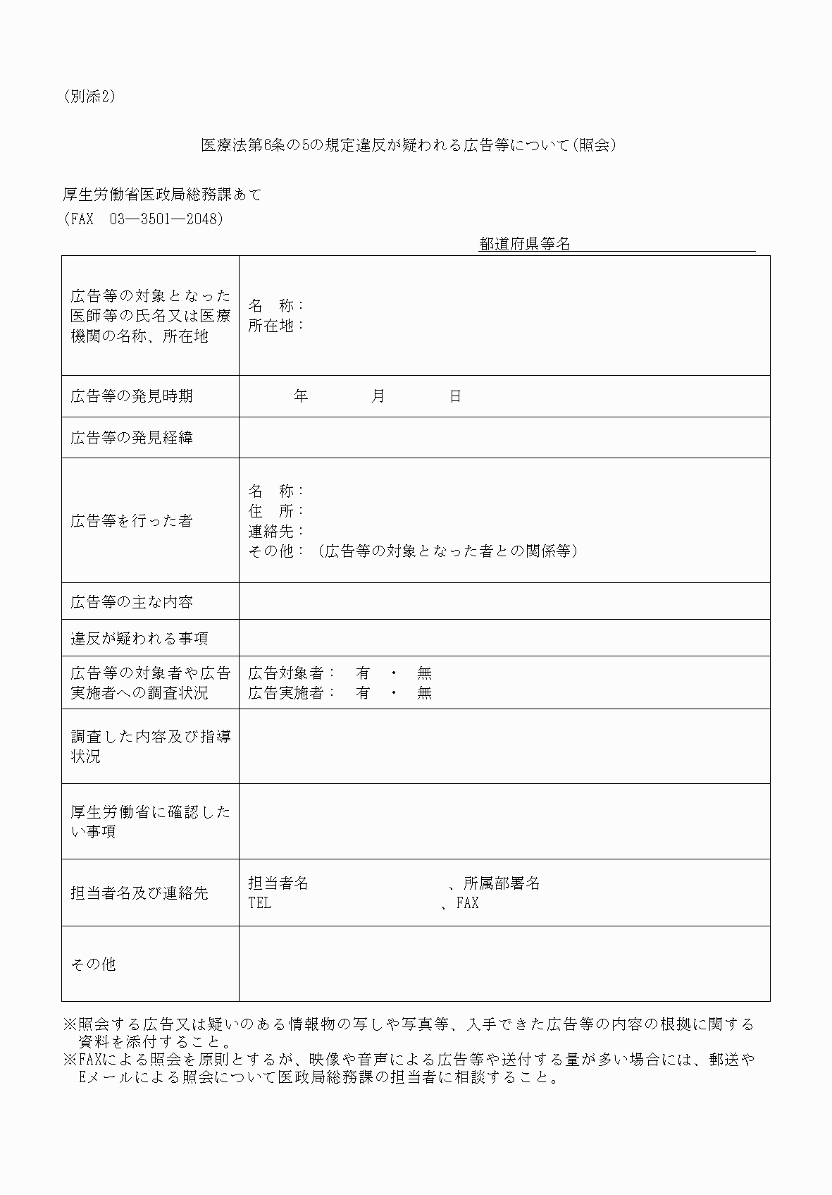 2FH00000061442.png