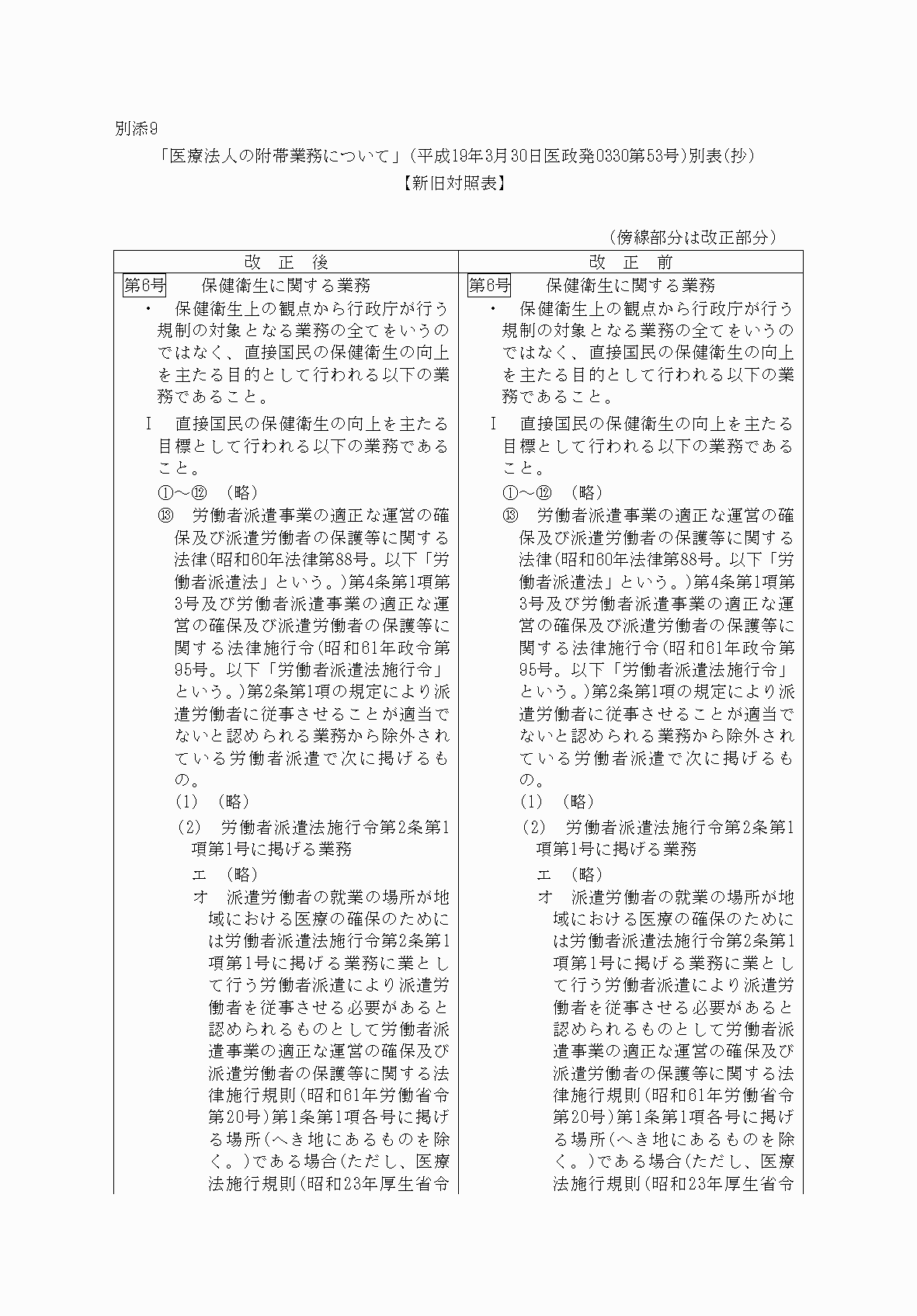 2FH00000061612-1.png