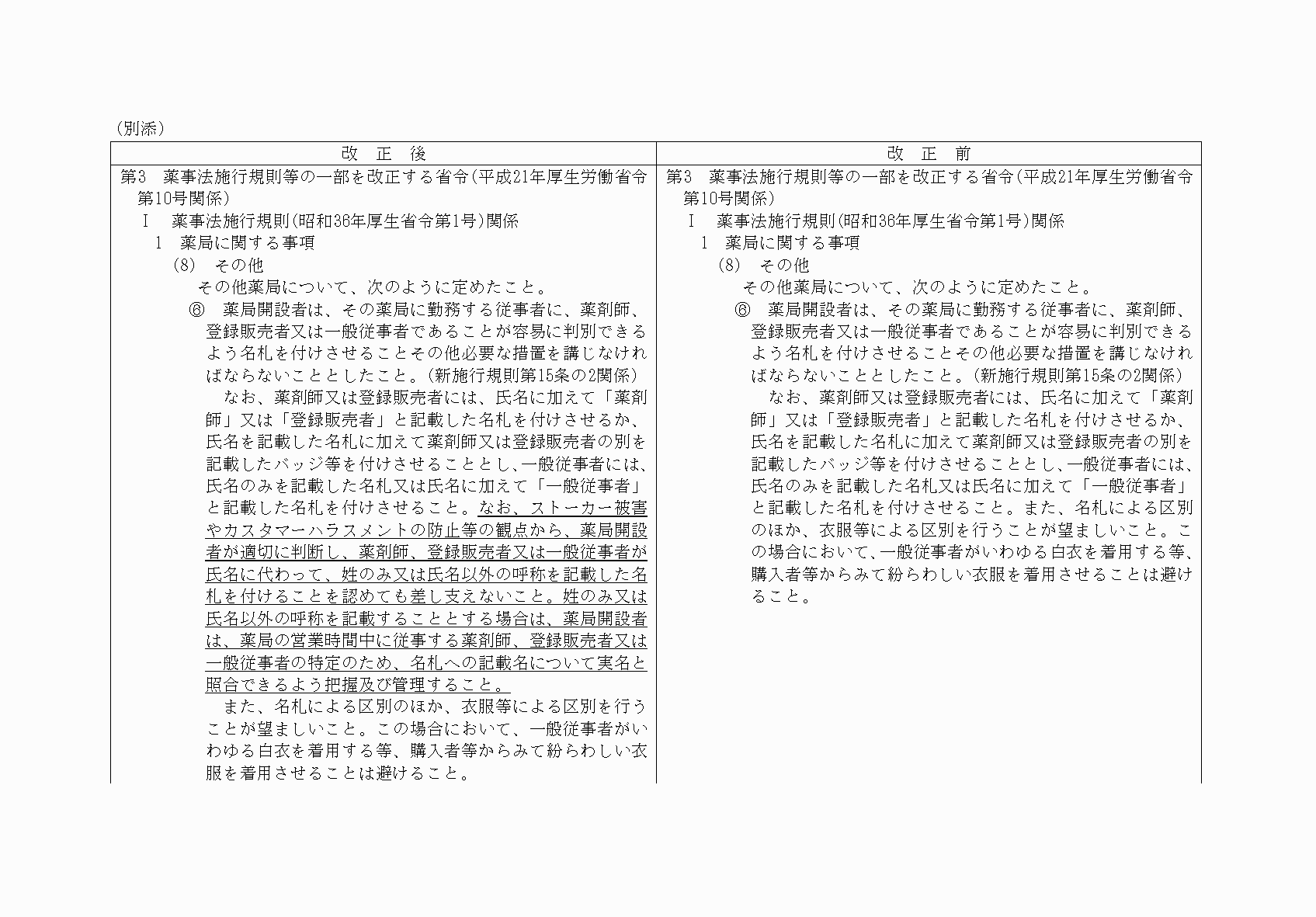 2FH00000062250-1.png