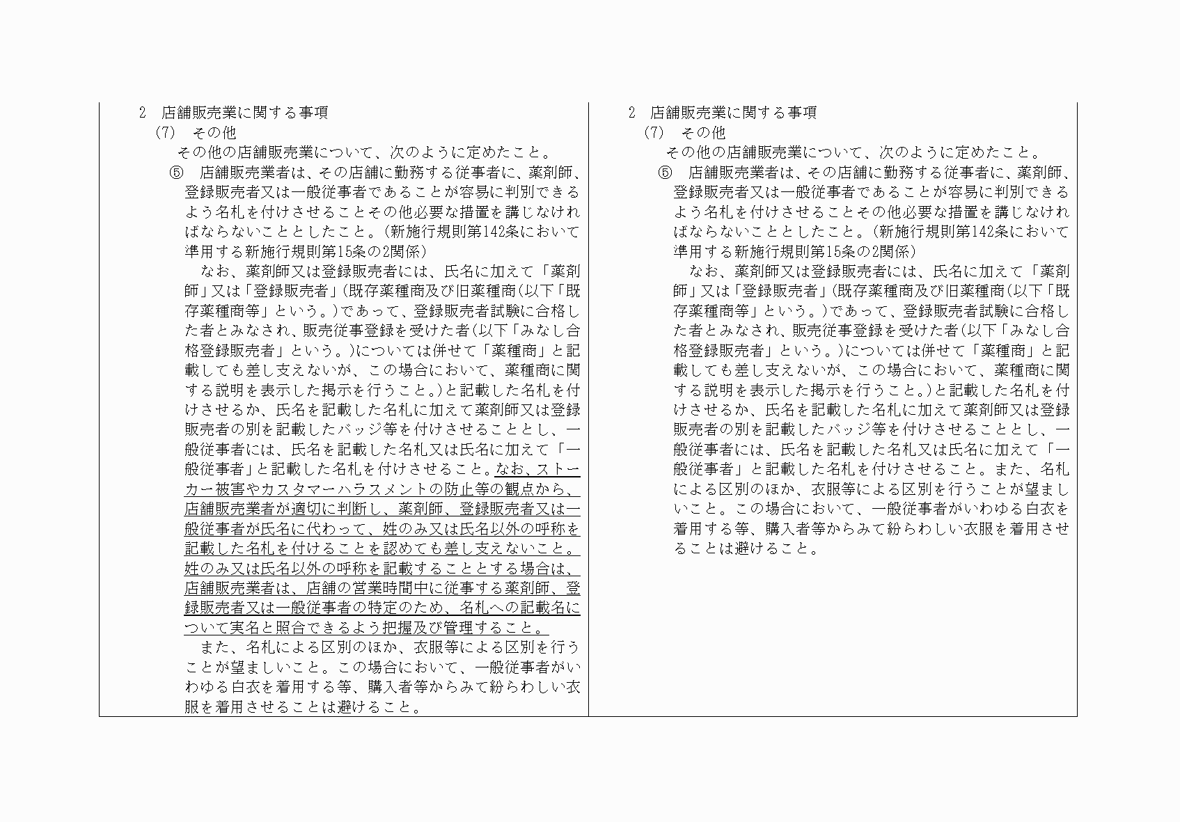 2FH00000062250-2.png