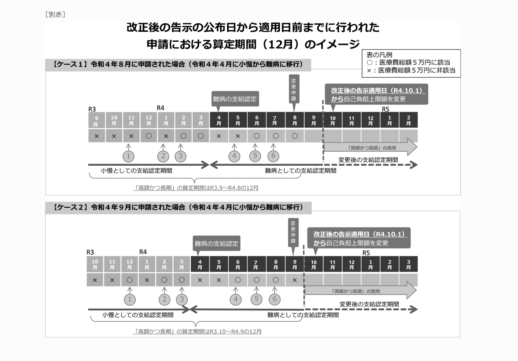 2FH00000062514.png