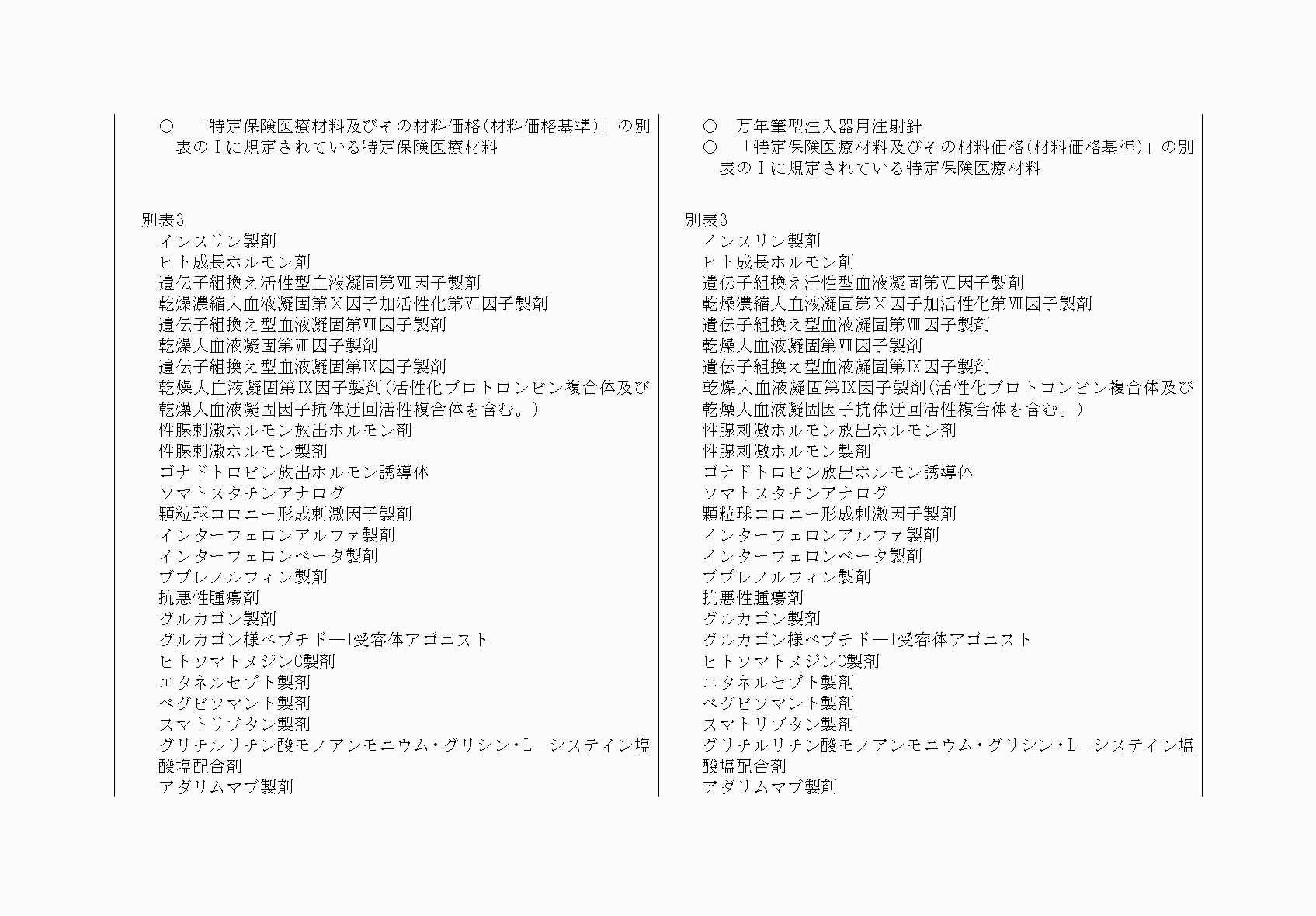 2FH00000062782-6.png