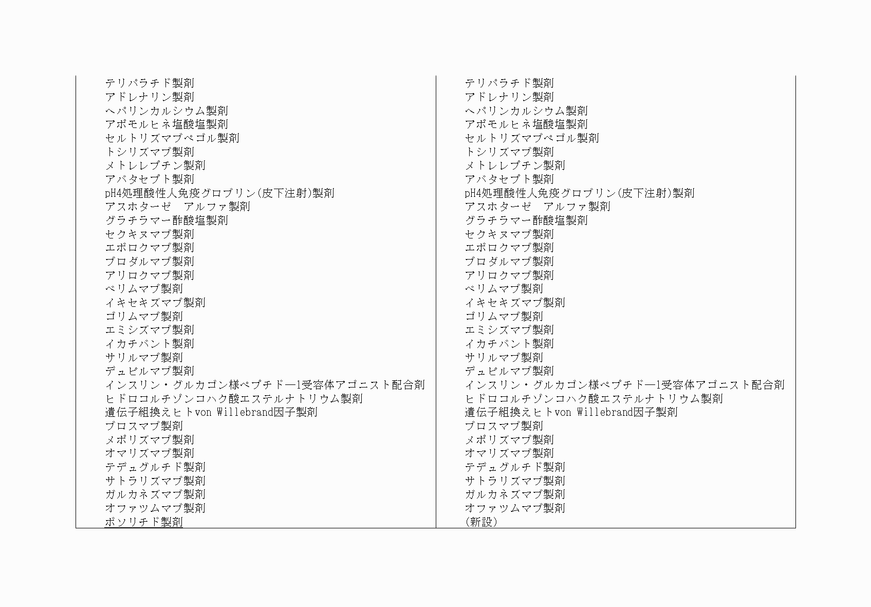 2FH00000062782-7.png