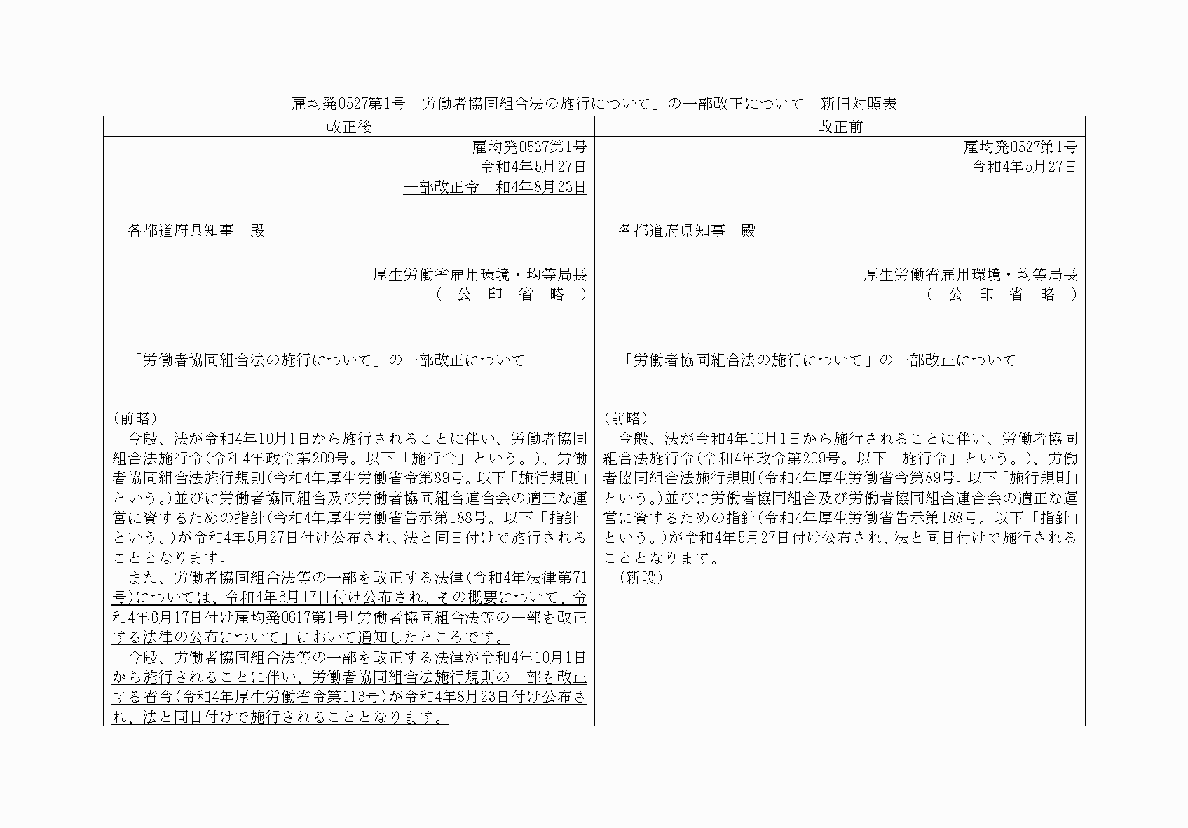 2FH00000063084-1.png