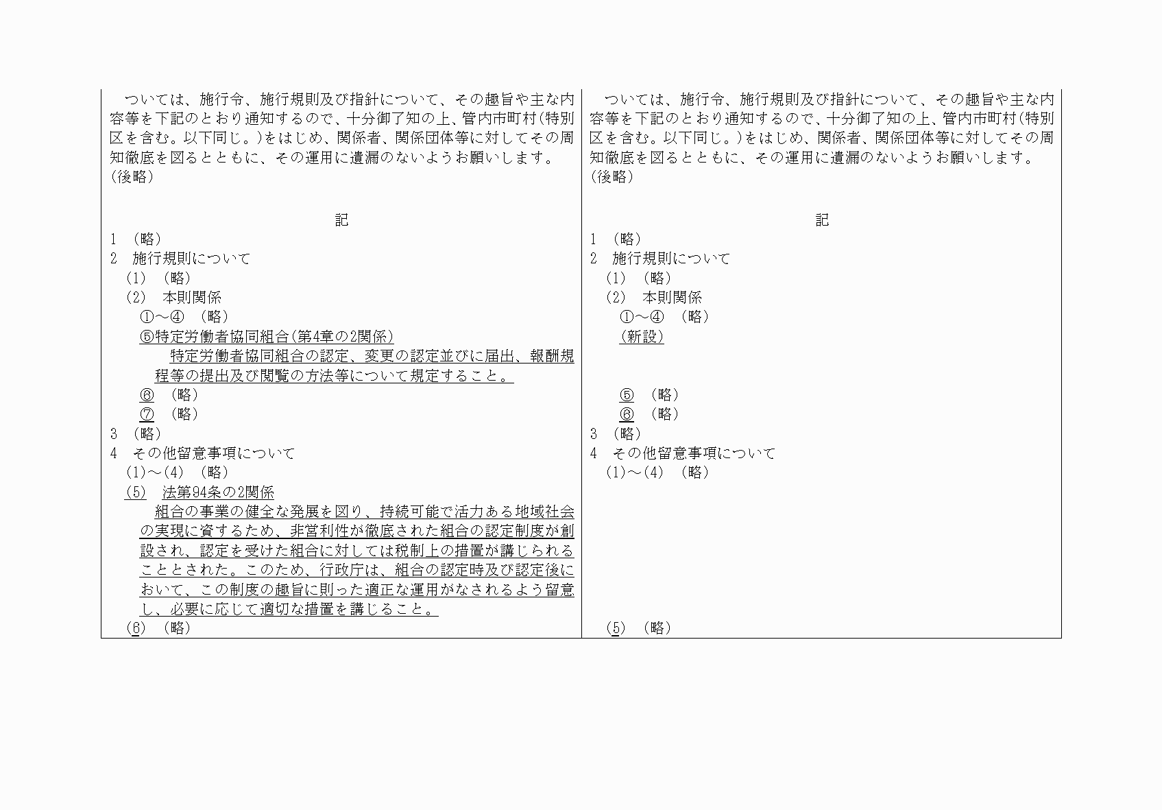 2FH00000063084-2.png