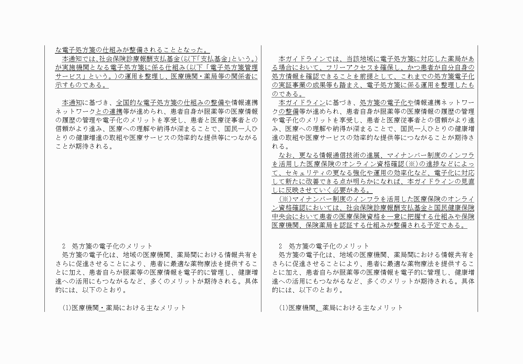 2FH00000064760-2.png