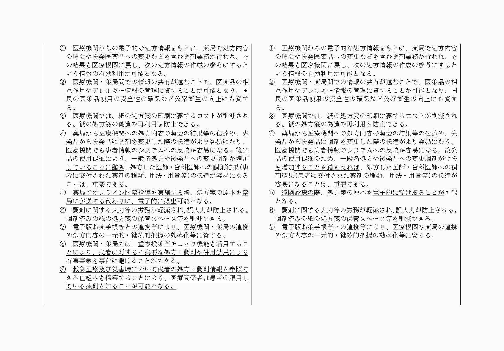 2FH00000064760-3.png