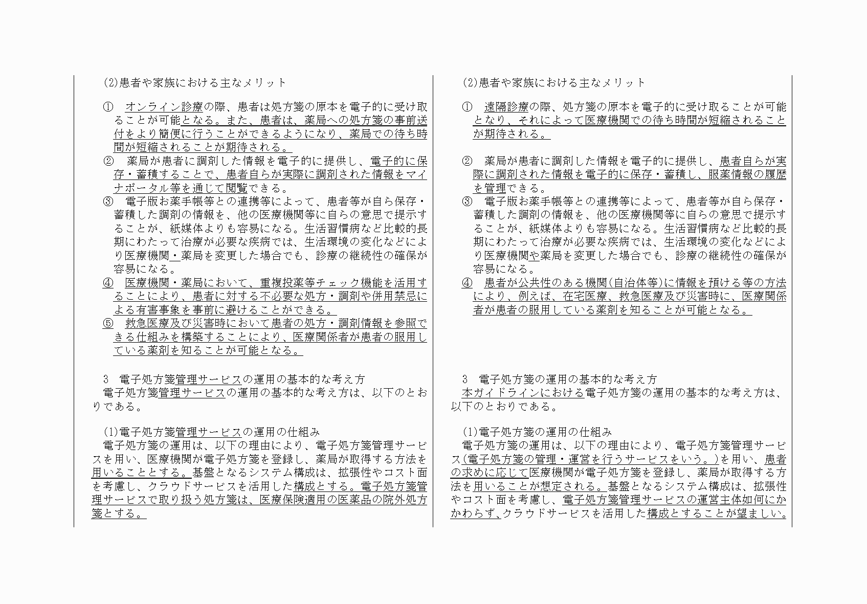 2FH00000064760-4.png