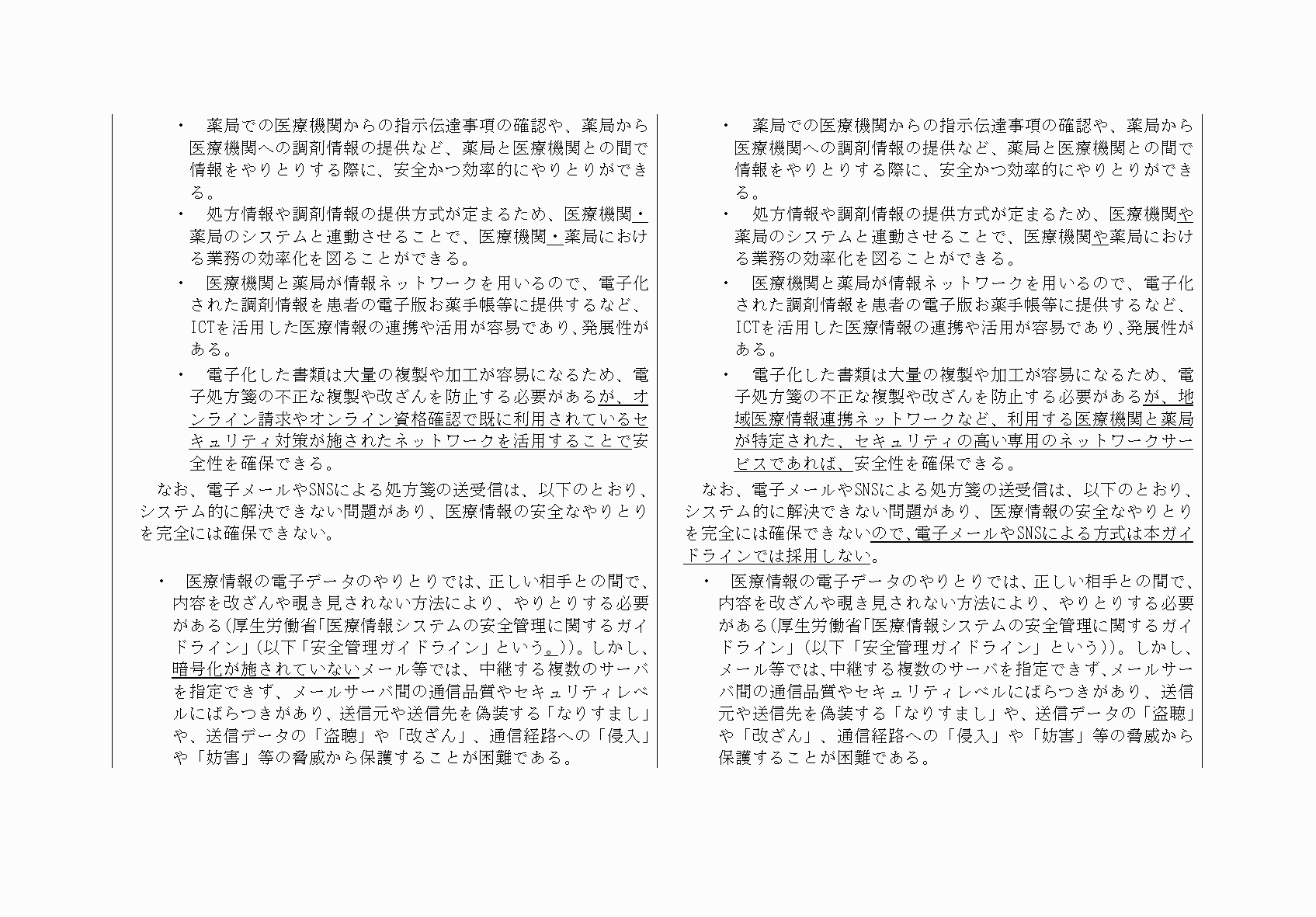 2FH00000064760-5.png