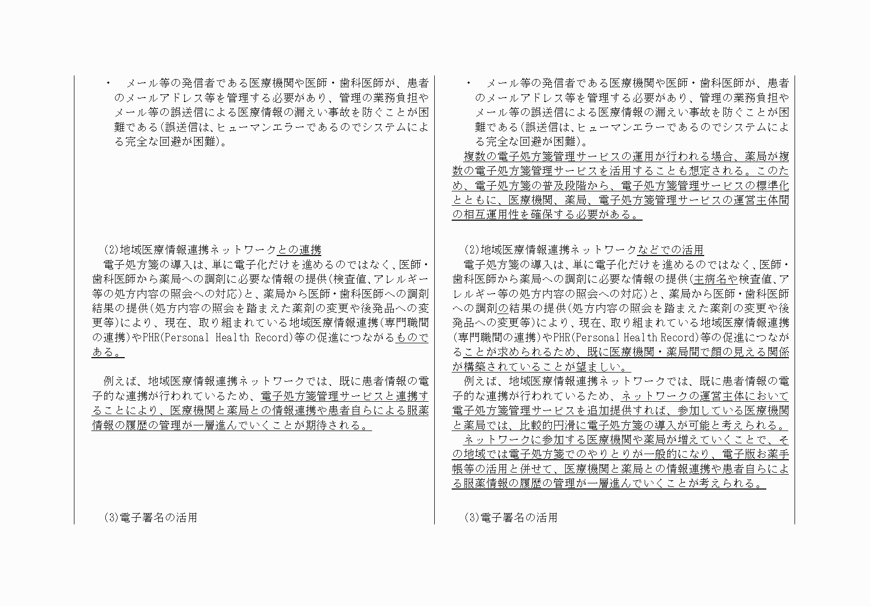 2FH00000064760-6.png