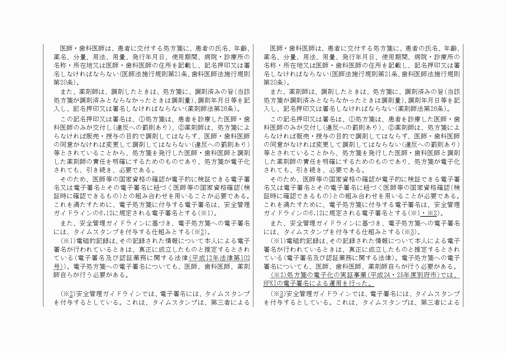 2FH00000064760-7.png