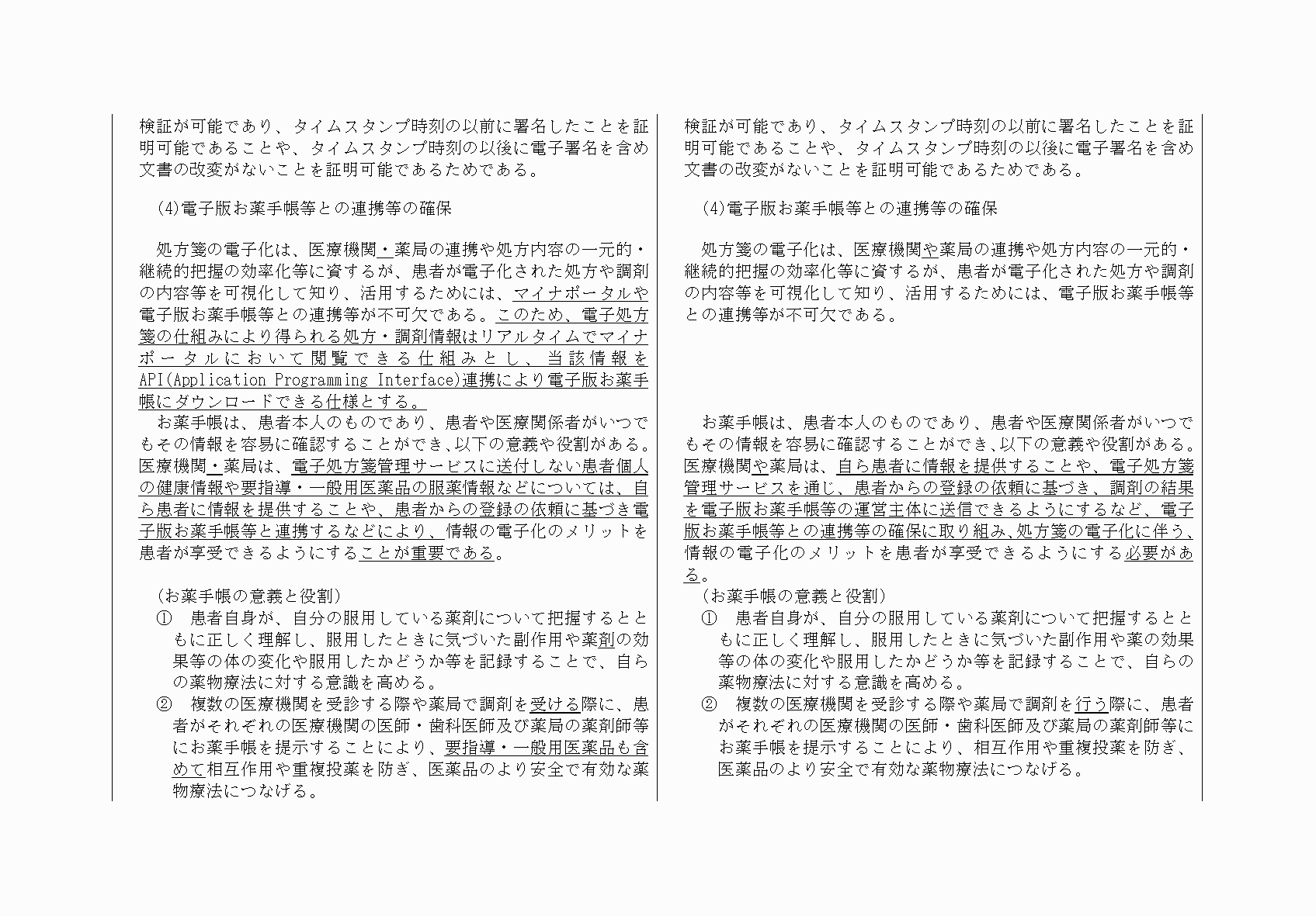2FH00000064760-8.png