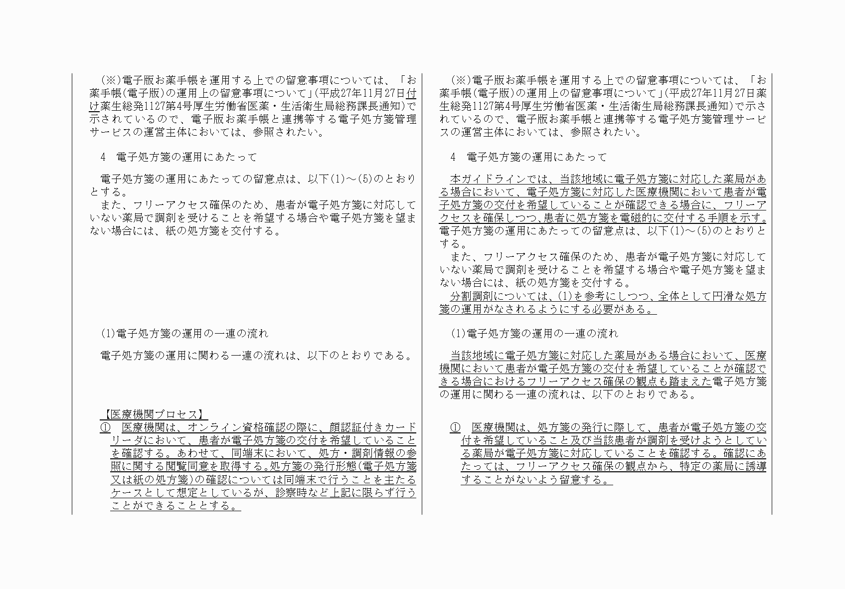 2FH00000064760-9.png