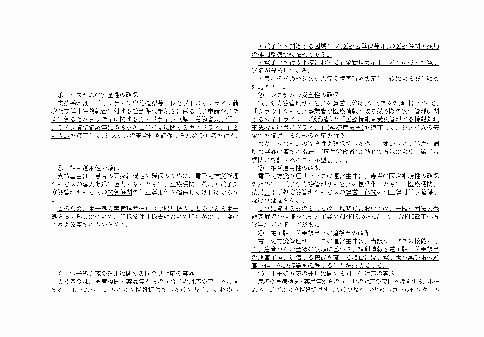 2FH00000064760-19.png